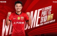 专业体育游戏-豪横！海港队1170万签下中超 “抢断王”，申花队左右为难了